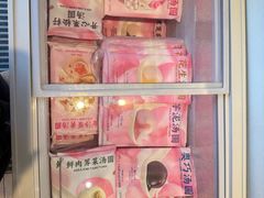 -好利来(宣武门店)