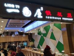 -飞洲国际广场