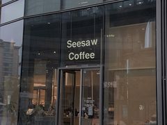 门面-Seesaw Coffee(苏州中心店)