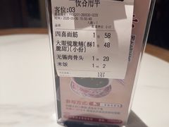 -二泉园老菜馆·百年无锡菜