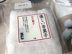 -MUJI无印良品(远洋未来广场店)