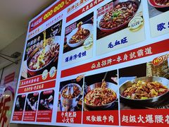 -川正旺江湖菜(三元桥店)