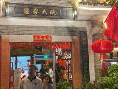 -客家大院·非遗赣南客家菜(郁孤台店)