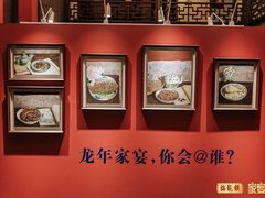 -梅龙镇酒家(南京西路总店)