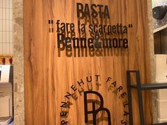 -Pennehut畔尼意面(合肥万象城店)