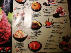 菜单-魔丼屋(日月光店)