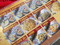 -长人馄饨铺(解放街店)