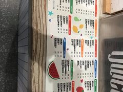 门面-果之满满鲜榨果汁(美罗城店)