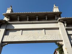 -瑞安圣井山景区