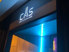 -CAS BAR(平武路店)