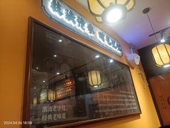-张卤堂·砂锅卤肘子(南头店)