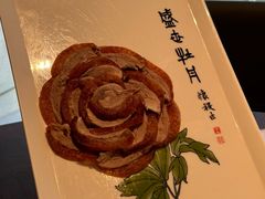 -全聚德(双井店)