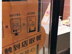 -麦当劳(顺义店)