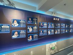 -中国航天博物馆