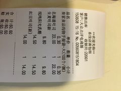 -皇家美孚·蛋糕外送(东部佳世客店)