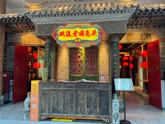 -双流老妈兔头(荟聚店)
