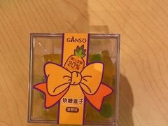 -元祖食品GANSO(星沙店)