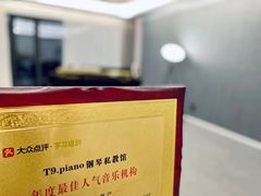 -Melody Mentor音乐私教馆(朝外·悠唐店)