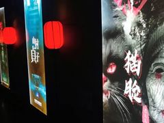 -夜幕浸入式超级密室(望京店)