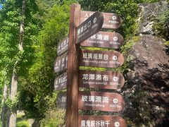 -龙湾潭国家森林公园