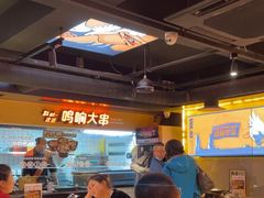 -鸣记脆皮烤鱼·海鲜烤鱼(三八广场店)