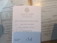 -香港尖沙咀皇悦酒店