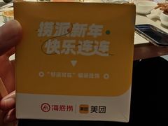 -海底捞火锅(万丰桥店)