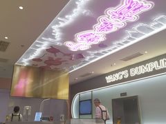-小杨生煎(湟普汇店)