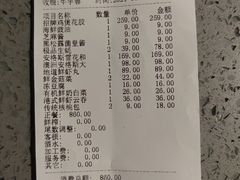 -最品火锅