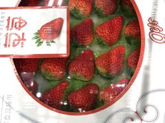 丹东久久红颜草莓-七鲜超市(华宇时尚购物中心店)