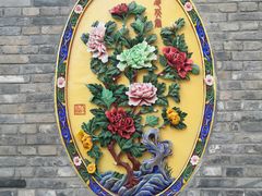 -渭南桃花源民俗文化园