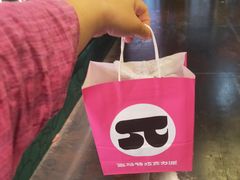 -富马爷巧克力派(石景山万达店)