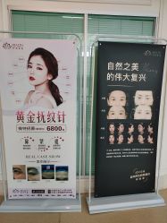 -禾丽康美医疗美容医院