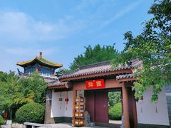 -济南国际园博园
