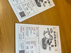 -柒鉦·日式豚骨拉麵(常德路店)