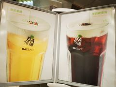 -813芭依珊 BAESAn(汇港购物中心店)