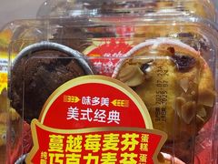 -味多美蛋糕(静安庄店)