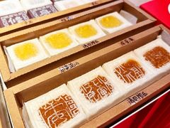 -阮大兴糕团(日月光中心店)