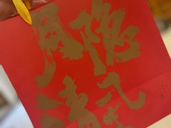 -阮大兴糕团(日月光中心店)