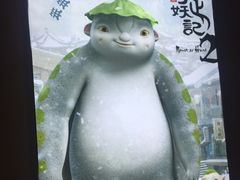 -广东省工人文化宫