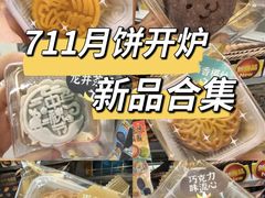 -味多美蛋糕(灯市口店)