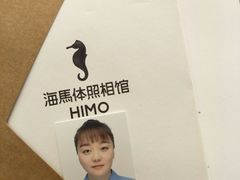 -海马体照相馆(大连罗斯福广场店)