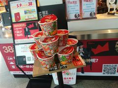 -肯德基(火车北站店)