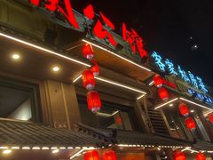 -闽公馆·客家私房菜·商务宴请·包厢(杏林橡树湾店)