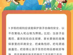 -美吉姆早教(咸阳中心)