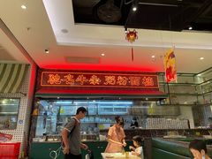 -满得意茶餐厅·顺德家常菜·港式经典(大良店)