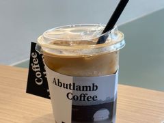-ALAMB八角杯咖啡(金沙湖大剧院店)