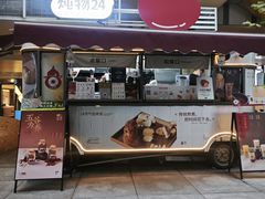 -炖物24章·顺时轻养茶(杭州大厦店)