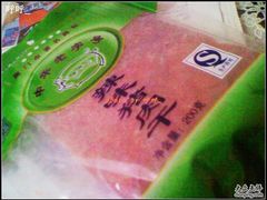 2010-12-23&nbsp;18.25.41-黄胜记鼓浪屿肉松店(龙头路店)