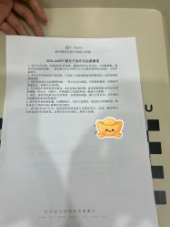 -杭州奥拉克医疗美容门诊部